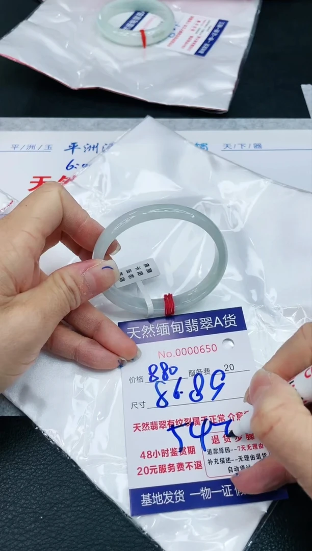 【闪购商品】翡翠手镯未镶嵌111111111111