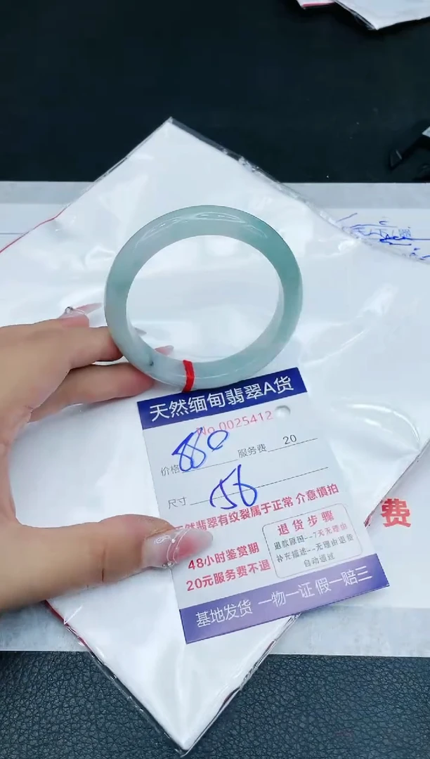 【闪购商品】翡翠手镯未镶嵌11111111