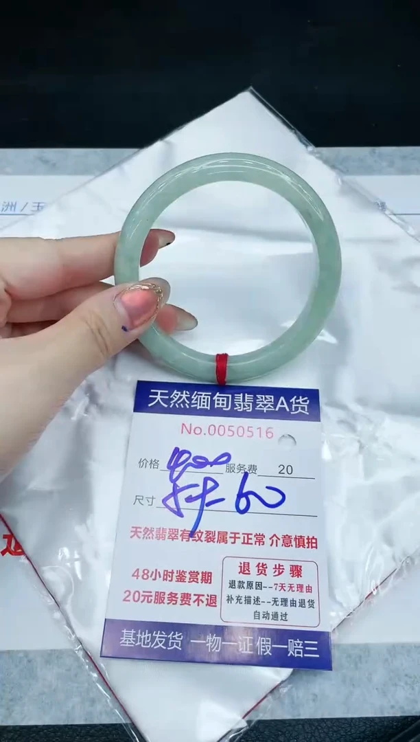 【闪购商品】翡翠手镯未镶嵌11111111