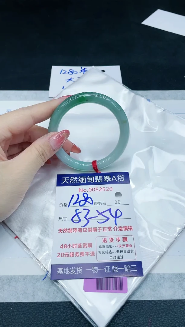【闪购商品】翡翠手镯未镶嵌11111111