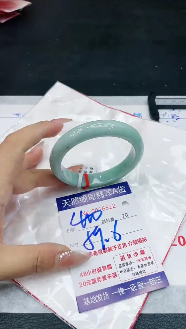 【闪购商品】翡翠手镯未镶嵌111111111111