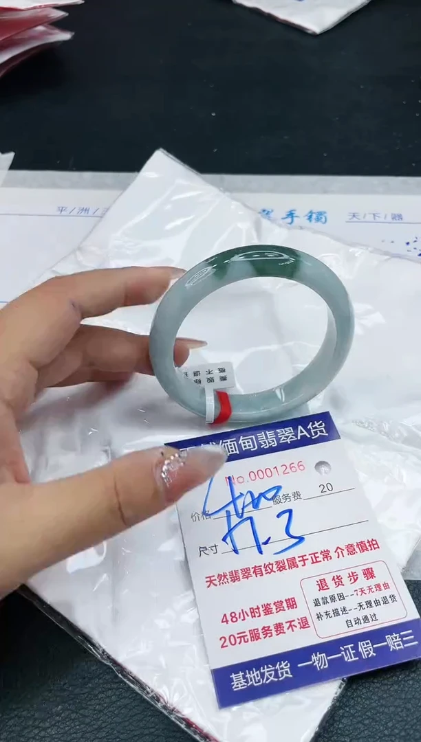 【闪购商品】翡翠手镯未镶嵌111111111