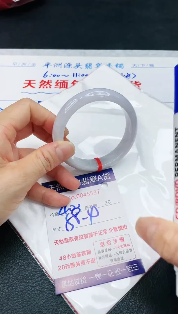 【闪购商品】翡翠手镯未镶嵌1111111111