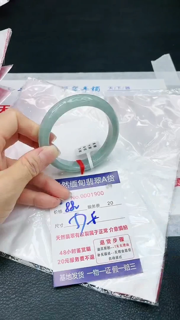 【闪购商品】翡翠手镯未镶嵌1111111111