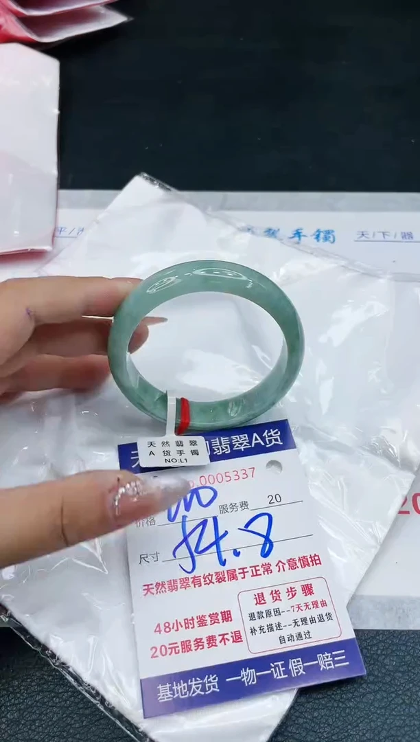 【闪购商品】翡翠手镯未镶嵌111111111