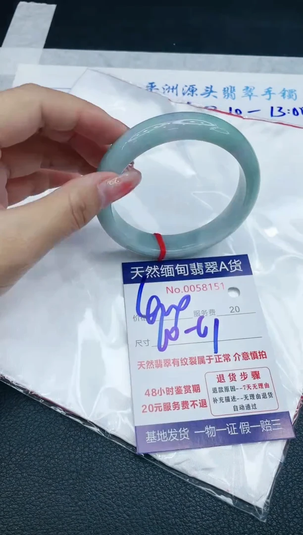 【闪购商品】翡翠手镯未镶嵌11111111
