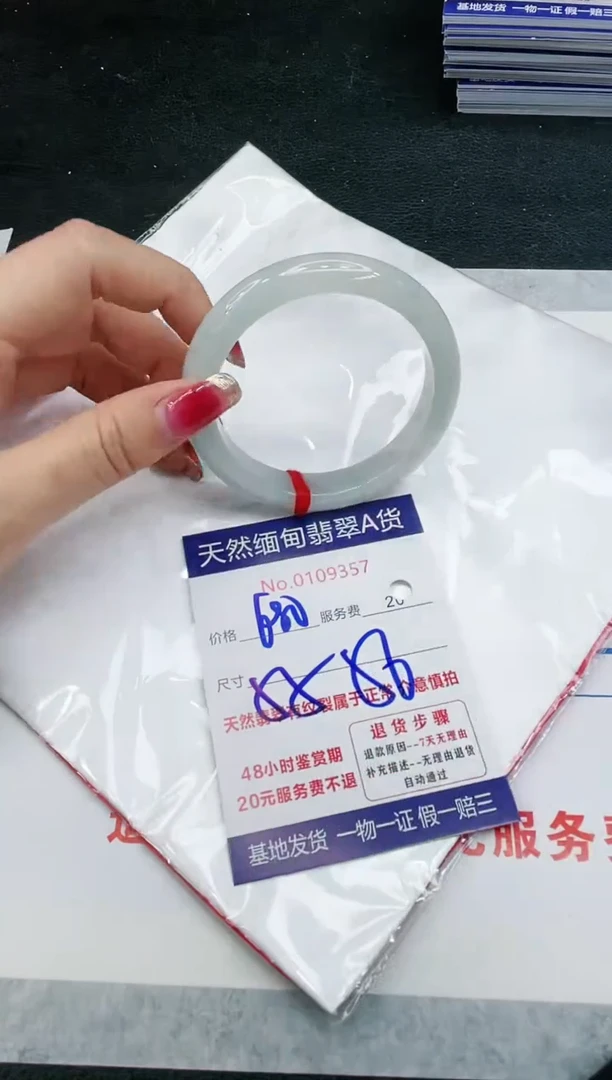 【闪购商品】翡翠手镯未镶嵌11111111