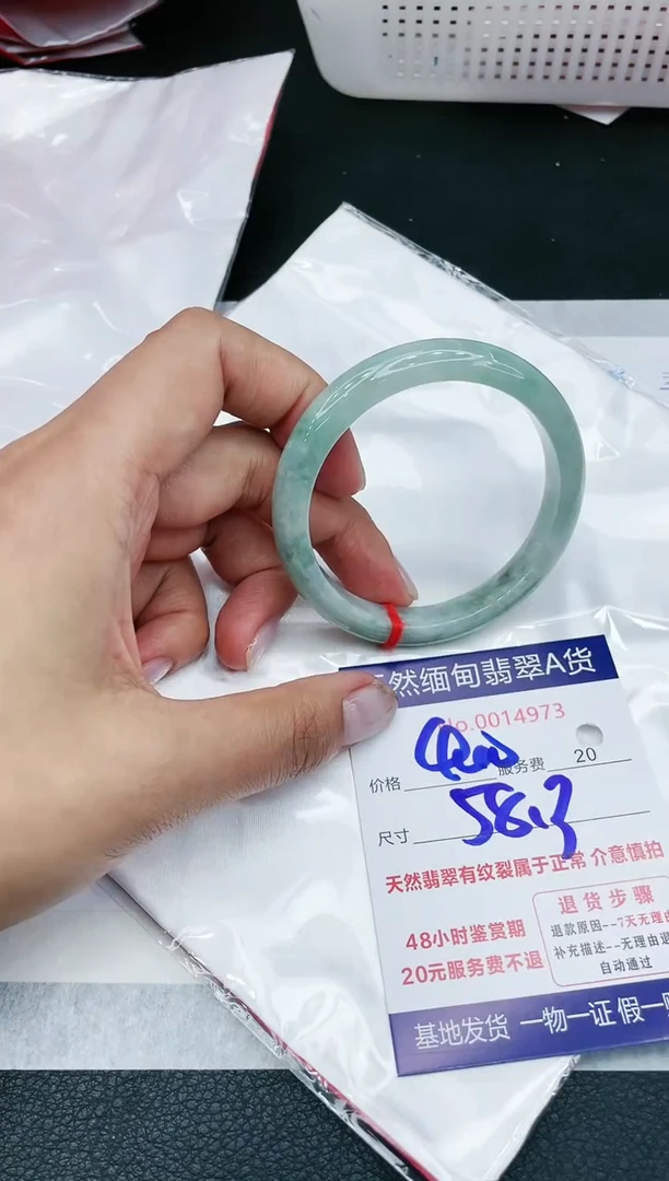 【闪购商品】翡翠手镯未镶嵌11111111