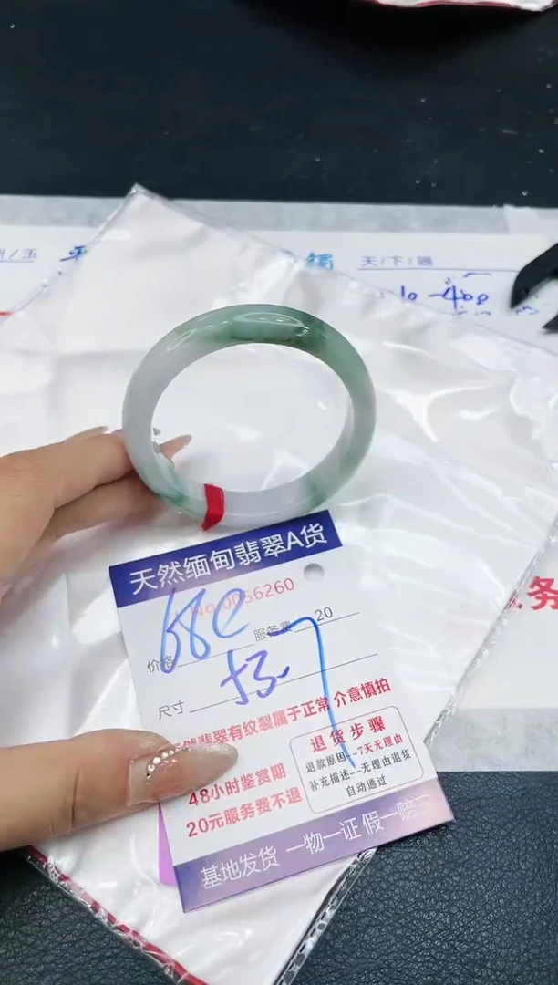 【闪购商品】翡翠手镯未镶嵌11111111