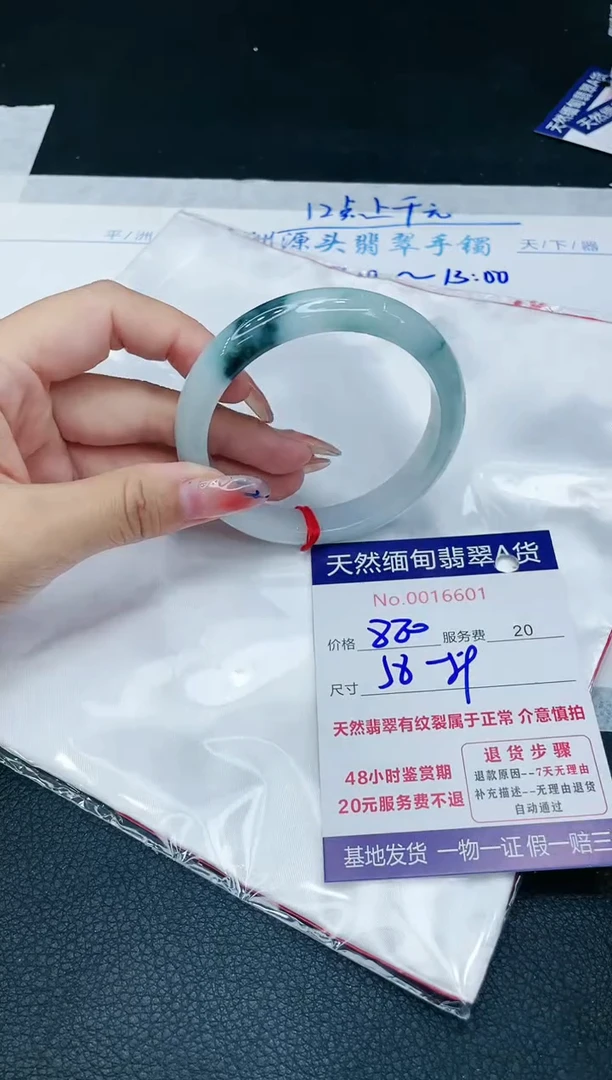 【闪购商品】翡翠手镯未镶嵌11111111