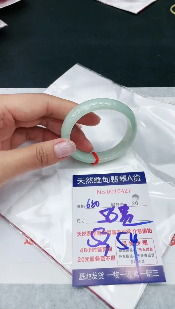 【闪购商品】翡翠手镯未镶嵌111111111