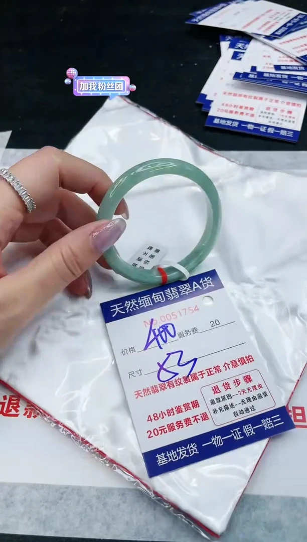 【闪购商品】翡翠手镯未镶嵌11111111