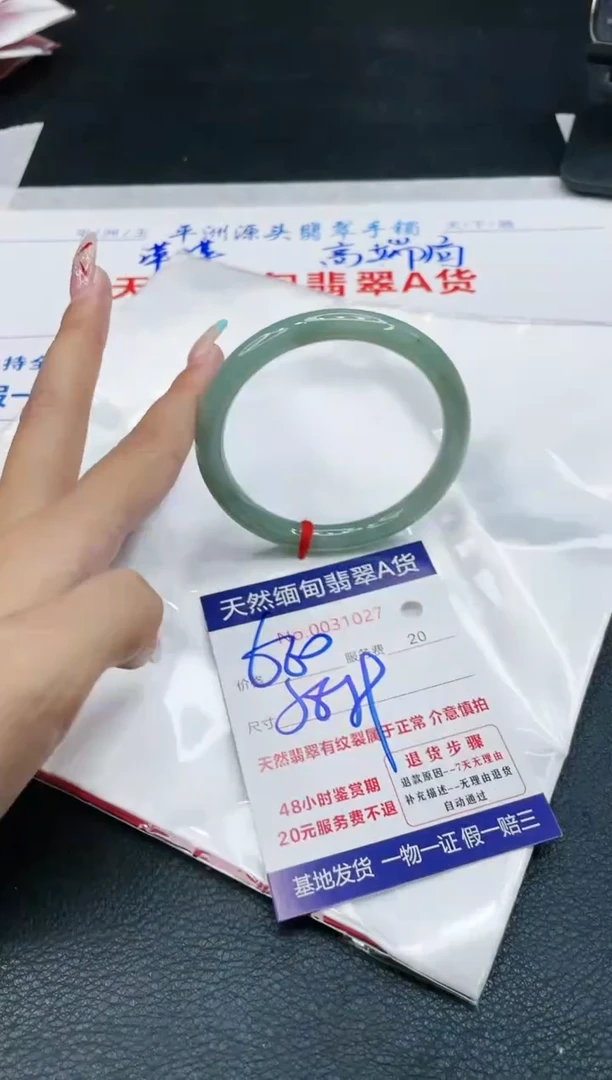 【闪购商品】翡翠手镯未镶嵌11111111