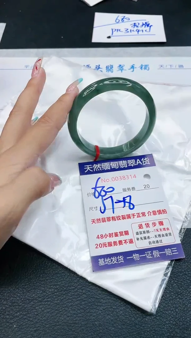 【闪购商品】翡翠手镯未镶嵌11111111
