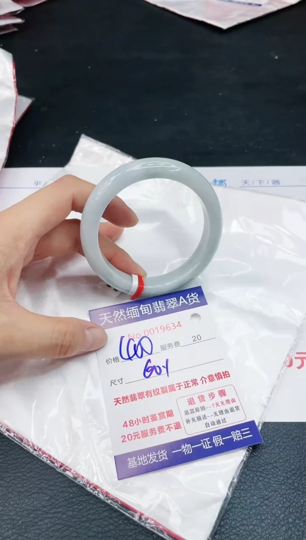 【闪购商品】翡翠手镯未镶嵌111111111