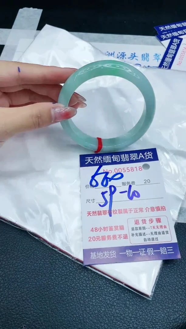 【闪购商品】翡翠手镯未镶嵌11111111