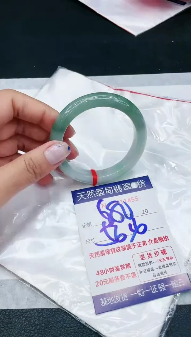 【闪购商品】翡翠手镯未镶嵌111111111