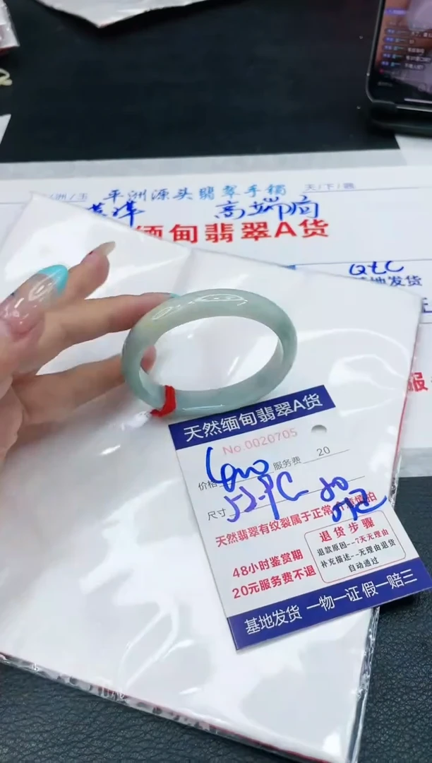 【闪购商品】翡翠手镯未镶嵌11111111