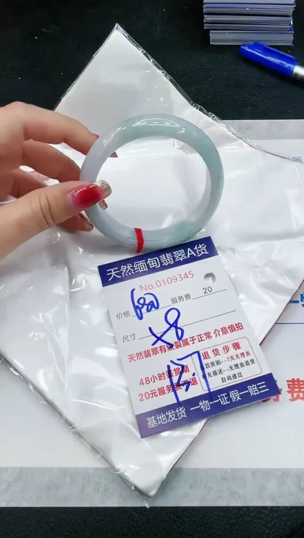 【闪购商品】翡翠手镯未镶嵌11111111