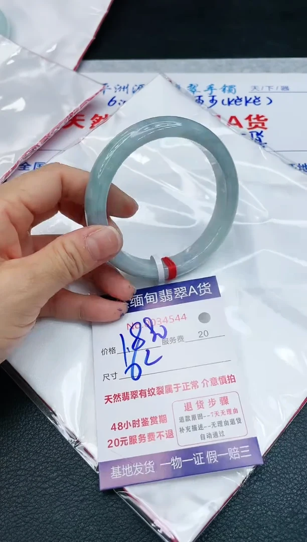 【闪购商品】翡翠手镯未镶嵌111111111