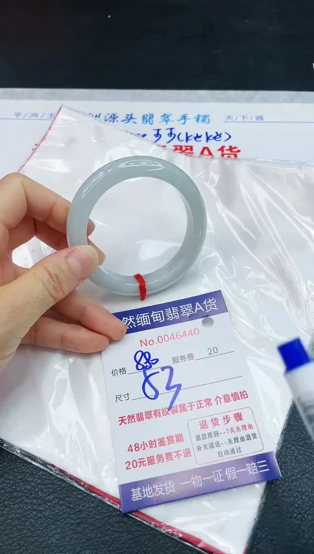 【闪购商品】翡翠手镯未镶嵌1111111111