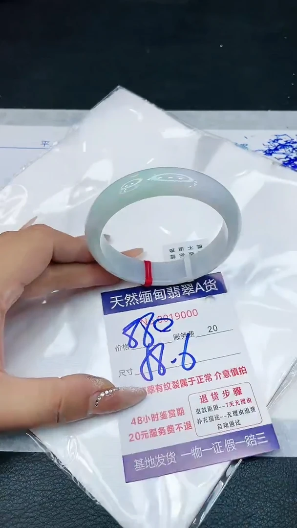 【闪购商品】翡翠手镯未镶嵌1111111111