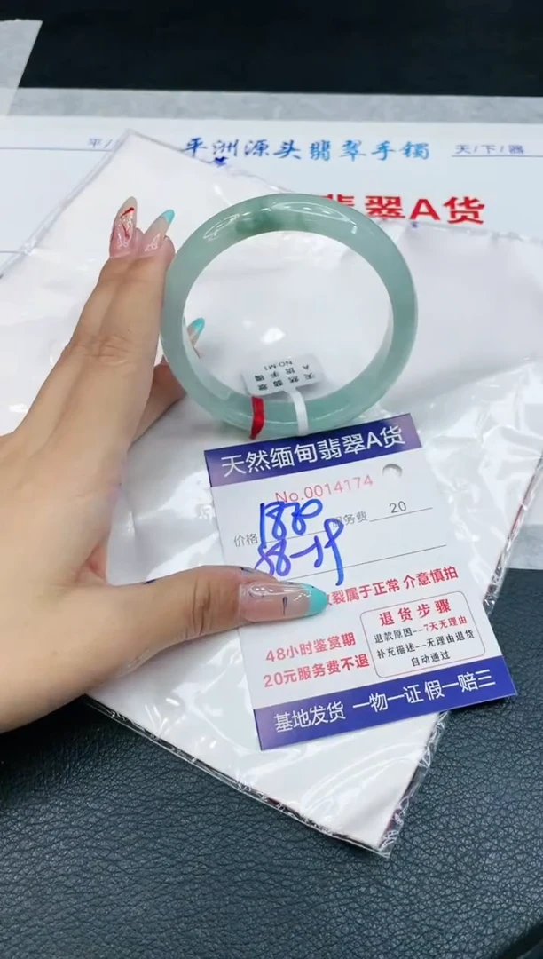 【闪购商品】翡翠手镯未镶嵌11111111