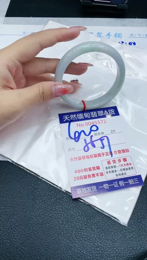 【闪购商品】翡翠手镯未镶嵌V11111111