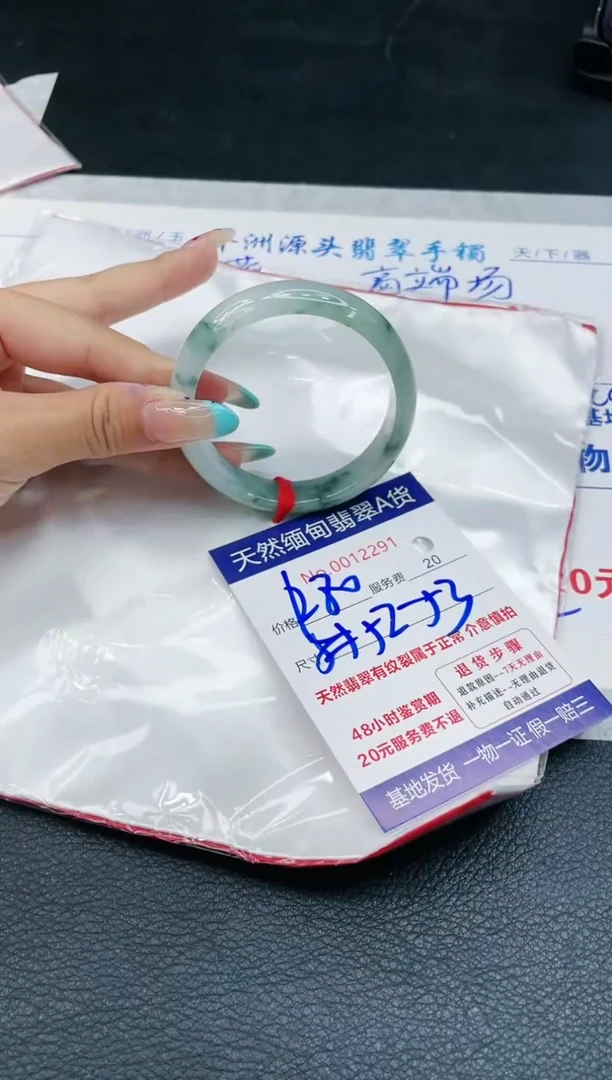 【闪购商品】翡翠手镯未镶嵌11111111