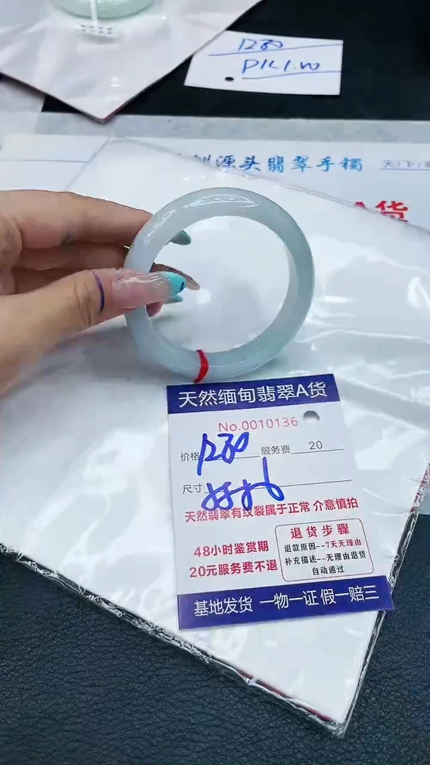 【闪购商品】翡翠手镯未镶嵌11111111