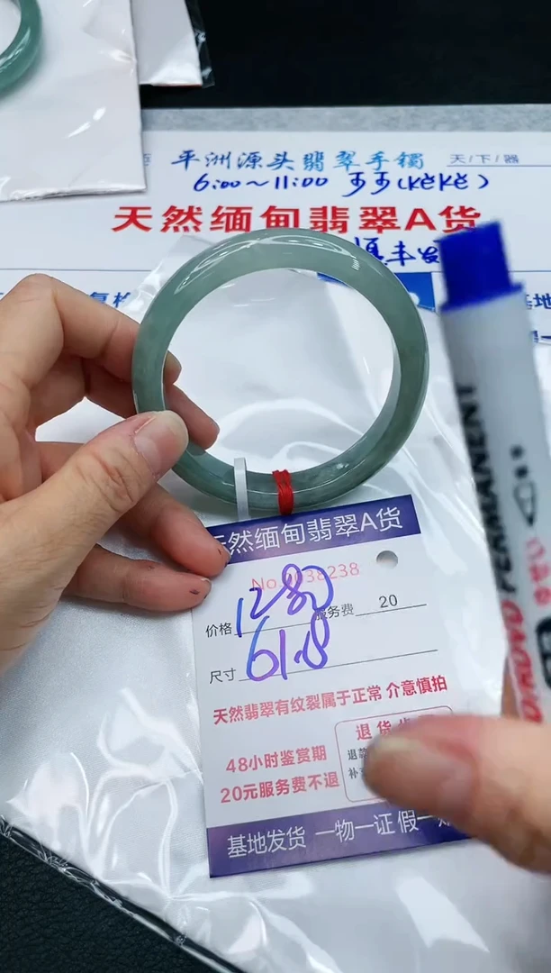 【闪购商品】翡翠手镯未镶嵌111111111