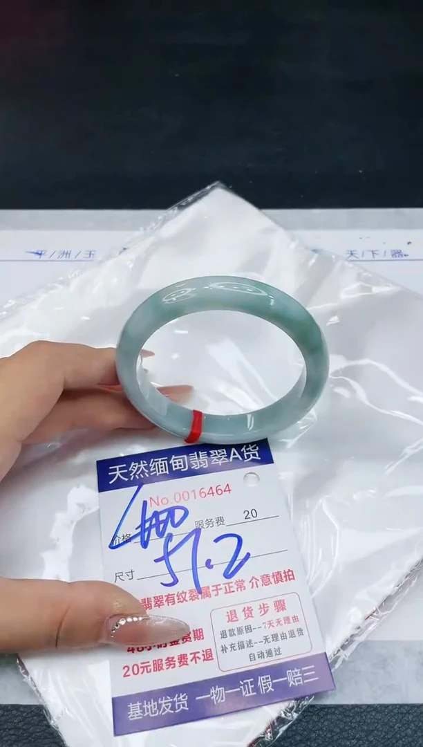 【闪购商品】翡翠手镯未镶嵌111111111111