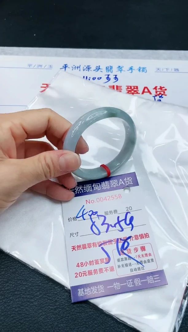 【闪购商品】翡翠手镯未镶嵌111111111