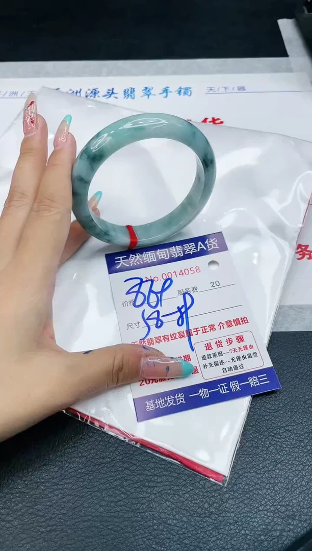 【闪购商品】翡翠手镯未镶嵌11111111
