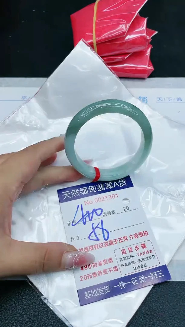 【闪购商品】翡翠手镯未镶嵌11111111