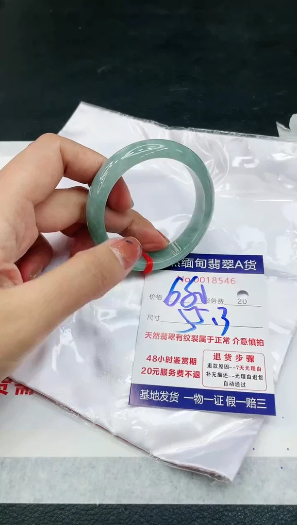 【闪购商品】翡翠手镯未镶嵌1111111111111111