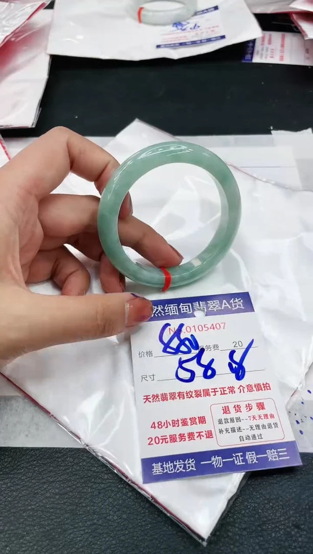 【闪购商品】翡翠手镯未镶嵌11111111