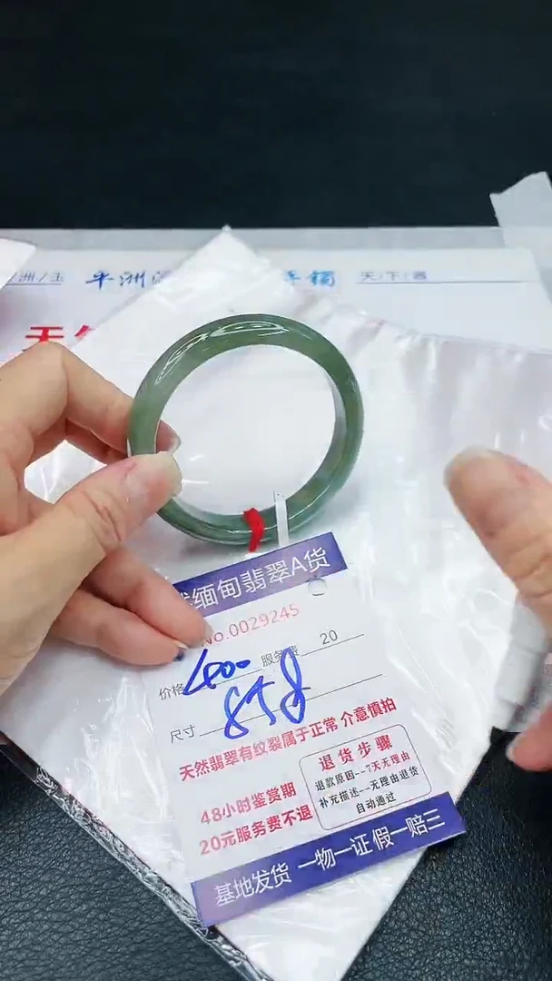 【闪购商品】翡翠手镯未镶嵌1111111111