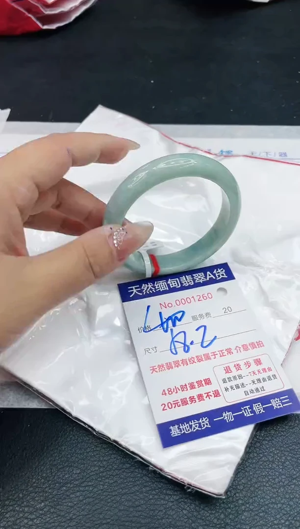 【闪购商品】翡翠手镯未镶嵌111111111