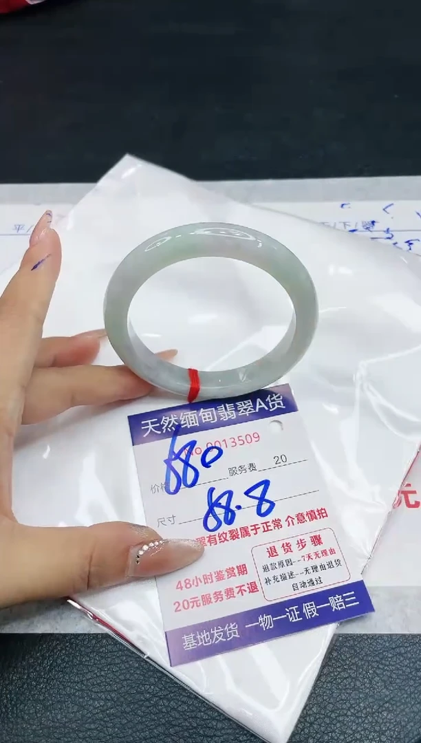 【闪购商品】翡翠手镯未镶嵌1111111111
