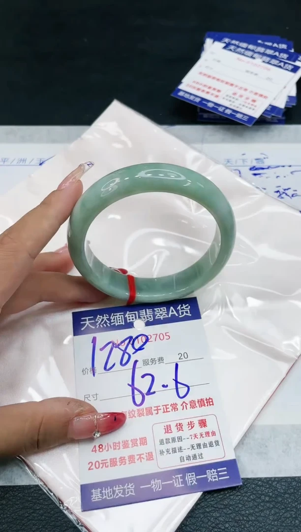 【闪购商品】翡翠手镯未镶嵌11111111