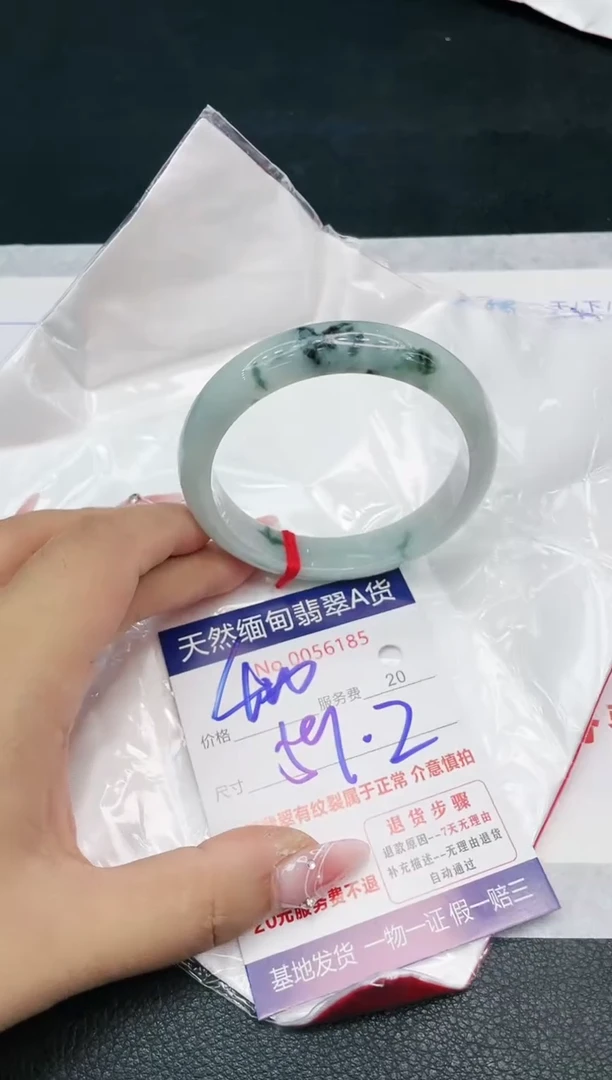 【闪购商品】翡翠手镯未镶嵌11111111