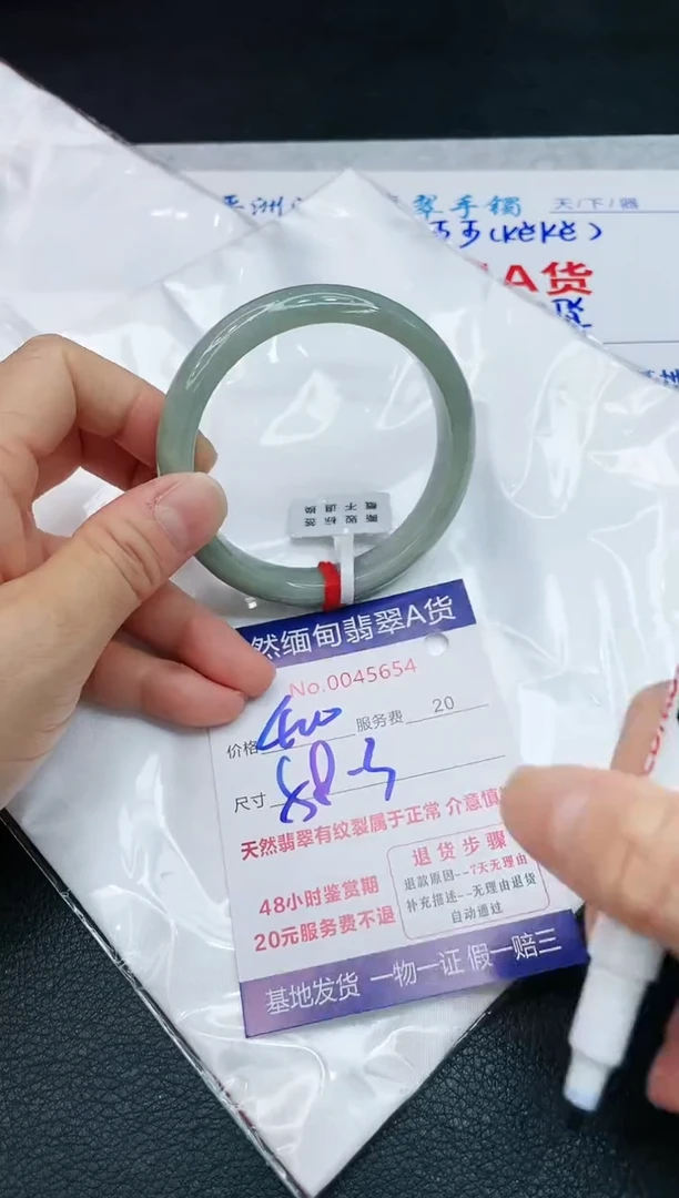 【闪购商品】翡翠手镯未镶嵌111111111