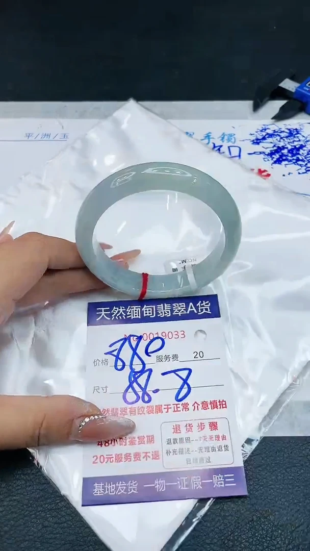 【闪购商品】翡翠手镯未镶嵌1111111111