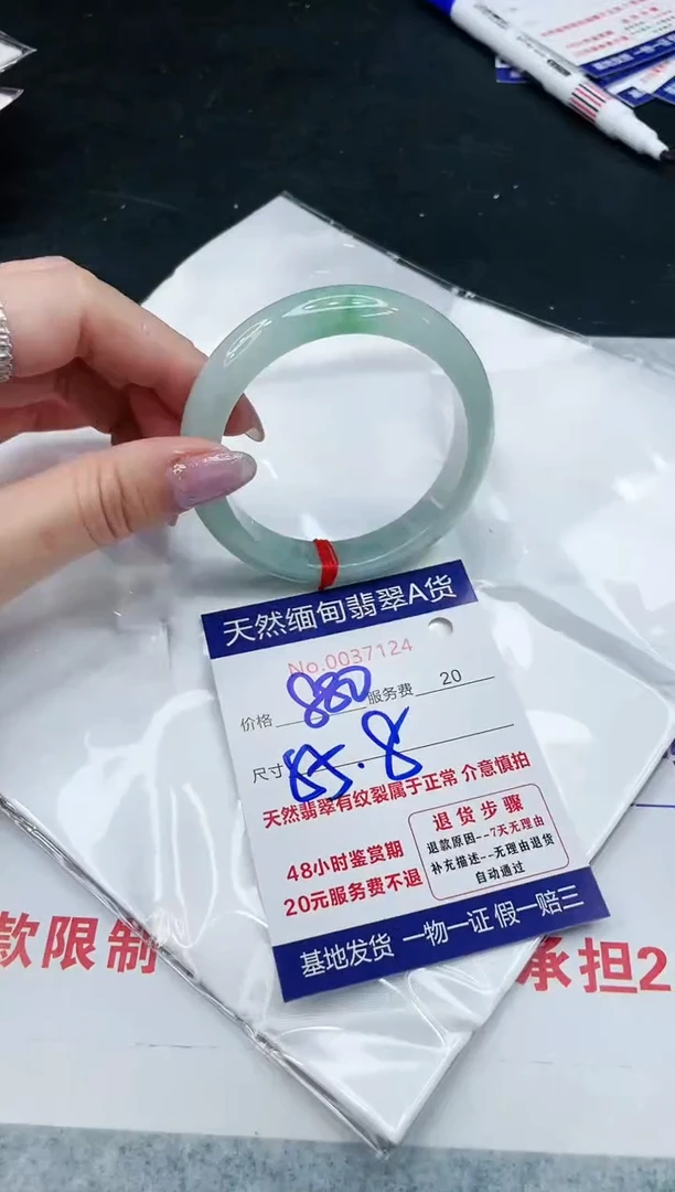 【闪购商品】翡翠手镯未镶嵌11111111
