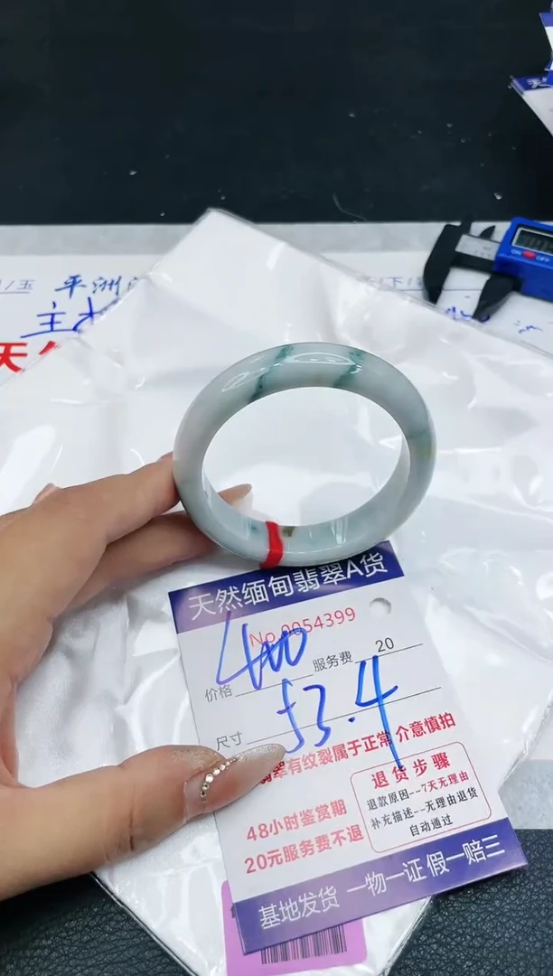 【闪购商品】翡翠手镯未镶嵌11111111