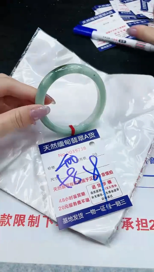 【闪购商品】翡翠手镯未镶嵌11111111