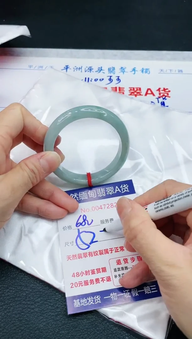 【闪购商品】翡翠手镯未镶嵌111111111