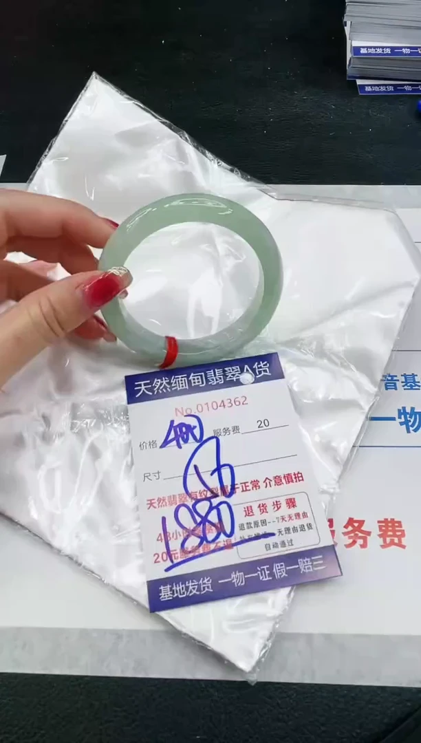 【闪购商品】翡翠手镯未镶嵌11111111