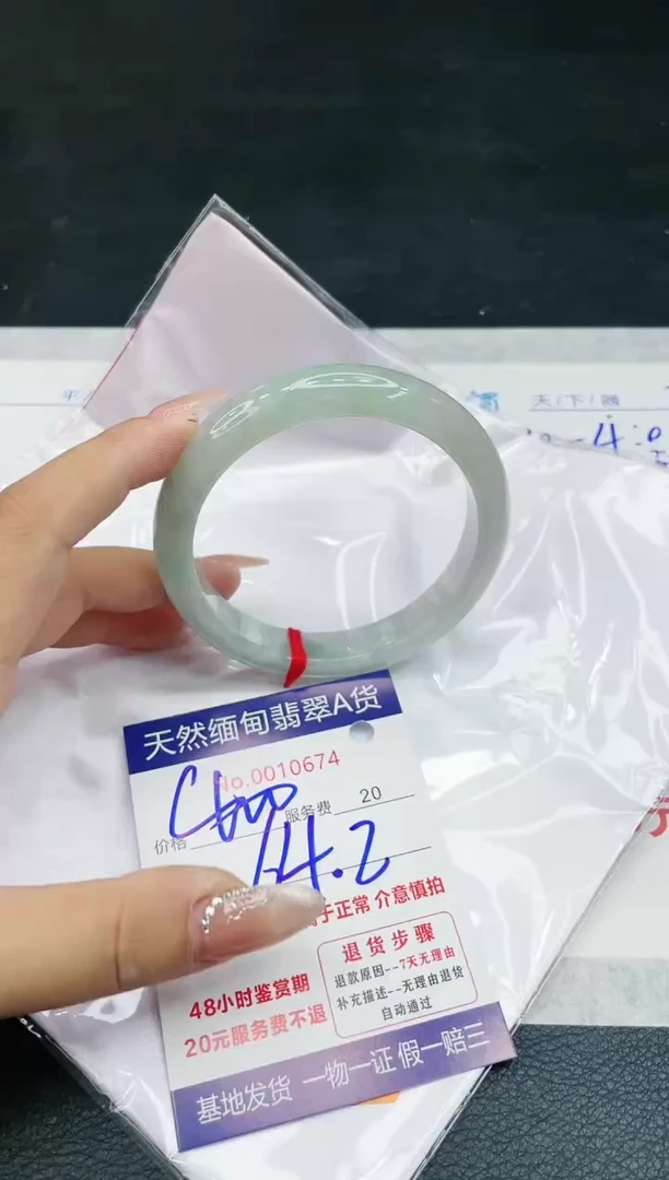 【闪购商品】翡翠手镯未镶嵌111111111